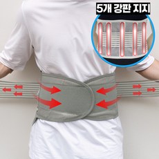 오리치 남여공용 사계절 메쉬 허리보호대, 그레이, 1개, XL 그레이, 1개