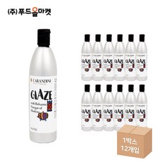 푸드올마켓_ 카란디니 글레이즈 모데나 발사믹 베네가소스 500ml /발사믹크림 한박스 (500ml x 12ea), 1박스, 6L