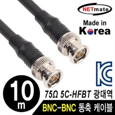 씨씨티비케이블선