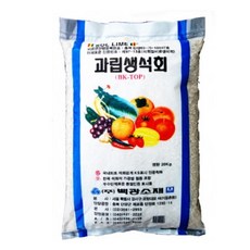 입상석회고토
