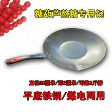 탕후루