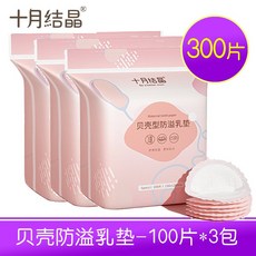 조개젓조개