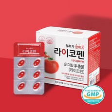 부부가 함께 라이코펜 60캡슐x1박스(2개월분), 33g, 1개