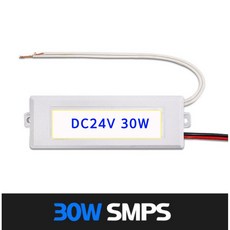 방수형 24V전환 변환 컨버터 SMPS LED 조명기기용 안정기 DC24V30W, 30W, 1개