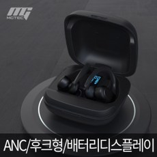 노이즈라이트