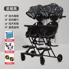 쌍둥이초경량휴대용유모차