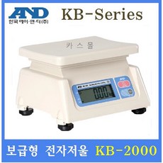 andkb-2000