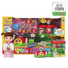 말하는사탕가게