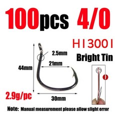 녹슬지않는주석