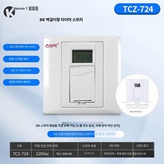 전화벨 증폭기 전화기 강력벨 벨소리 증폭, 10A 724 영화선 2200W