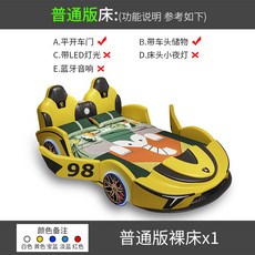 아기 침대 수납 저상형 이케아 어린이 원목 유아 키즈, 표준형 베어 베드