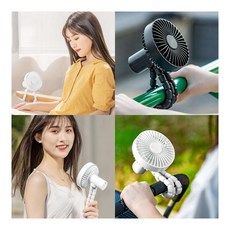 삼각대선풍기