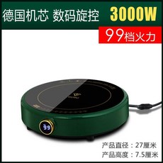 3000W 고출력 미니 라운드 전기레인지 소형 구 휴대용 싱글 1구 원형, D세트