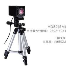 노트북거치대 HD82자동 초점맞춤 웹캠 2K선명한 데스크탑컴퓨터 원격 수업 1080P녹음 필기노트, T05-HD82(5M)+삼각대