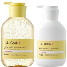 일리윤바디세트