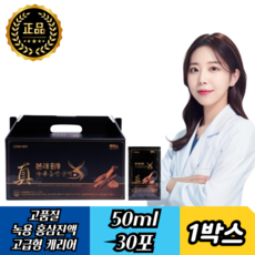 CMG제약 프리미엄 고농축 녹용 홍삼 진액 즙 액상 파우치 건강 선물 세트, 1개
