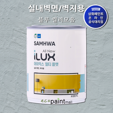 젯소필요없는페인트