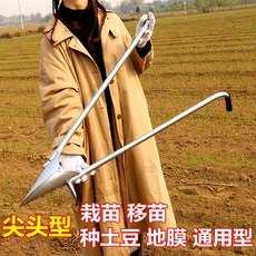 육묘용파종기