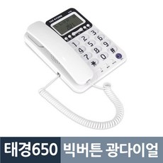 lg전화기lka-220c벨소리