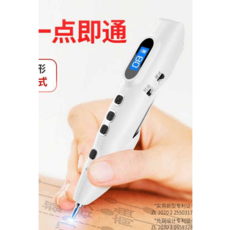 무선포인트펜