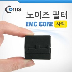 Coms 노이즈 필터 EMC Core 내경13mm 사각, 베스트쿠팡2 본상품선택