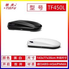 쏘렌토일체형루프박스