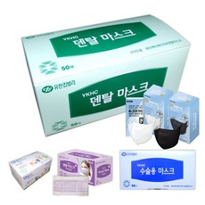 국산 유한킴벌리 덴탈 마스크 새부리 중형 바이올렛 어린이 비말차단마스크 의료용마스크 일회용 50매, 덴탈대형 50매, 1개, 50개입