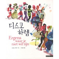 최현아