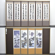 남원춘향공방 남원병풍 8폭병풍 6폭병풍 제수용 제사병풍 추사 산수화 반야병풍, 1개