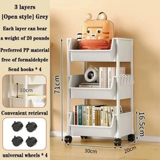 바퀴가 다층 이동식 트롤리 스낵 정리함 선반 주방 야채 바구니, 3.Gray A