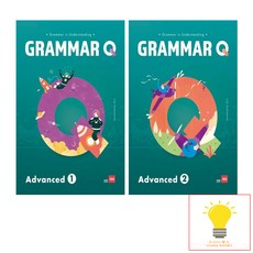 Grammar Q Advanced 낱권 세트 (전2권) 쎄듀, 단품