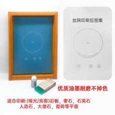 언더렌지 인덕션식탁 플래시테이블 내장형 전자레인지 히터 조리도구 세트 실리콘 주방용품, 인덕션세트 스크린 가열코일 3키 스위치