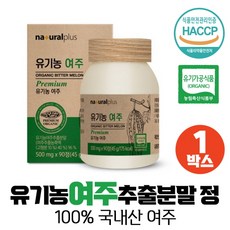 당장여주