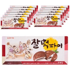 롯데리아지파이