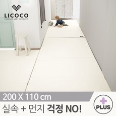 [리코코] 비밀특가 클린 롤매트 항균 Plus 200x110x4cm, 단품, 1개