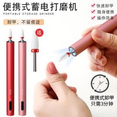 손발톱스케일링기