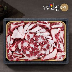 [농협안심한우] 명품 효도꼬리반골 선물세트/ 총 5kg (꼬리2kg+반골3kg), 1개