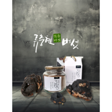[명장 류충현] 차가버섯균사체 Chaga Mushroom powder, 1개