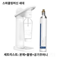휴대용탄산수제조기
