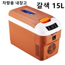 미니냉온장고20l
