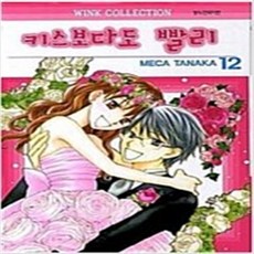 키스보다도빨리