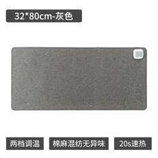 핸드 워머 온열 테이블 매트 열선 발열 마우스 키보드 패드, 그레이  80x32cm