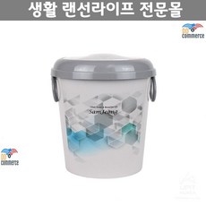 업소쓰레기통 양쪽손잡이 주부 학교쓰레기통 원터치 원형 쓰레기통 중 집들이선물