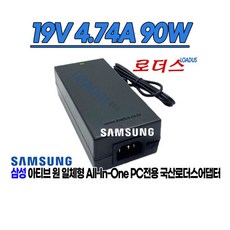 삼성 퍼스널컴퓨터용 DM700A3C DM700A4L 용 19V 4.74A