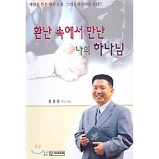 나스님포