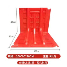 이동식차수판 팬스 바리게이트 차수문 워터댐 방수문 간편 설치