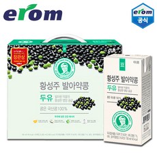황성주약콩두유