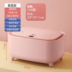 콤비물티슈퀵워머