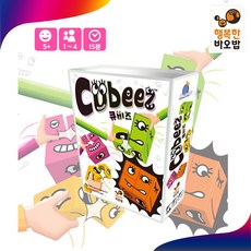 큐비츠주니어