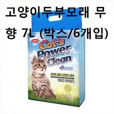  먼지없는 콩비지모래 두부모래 고급 고양이 무향 7L 박스6개입 용품, 상세페이지 참조 